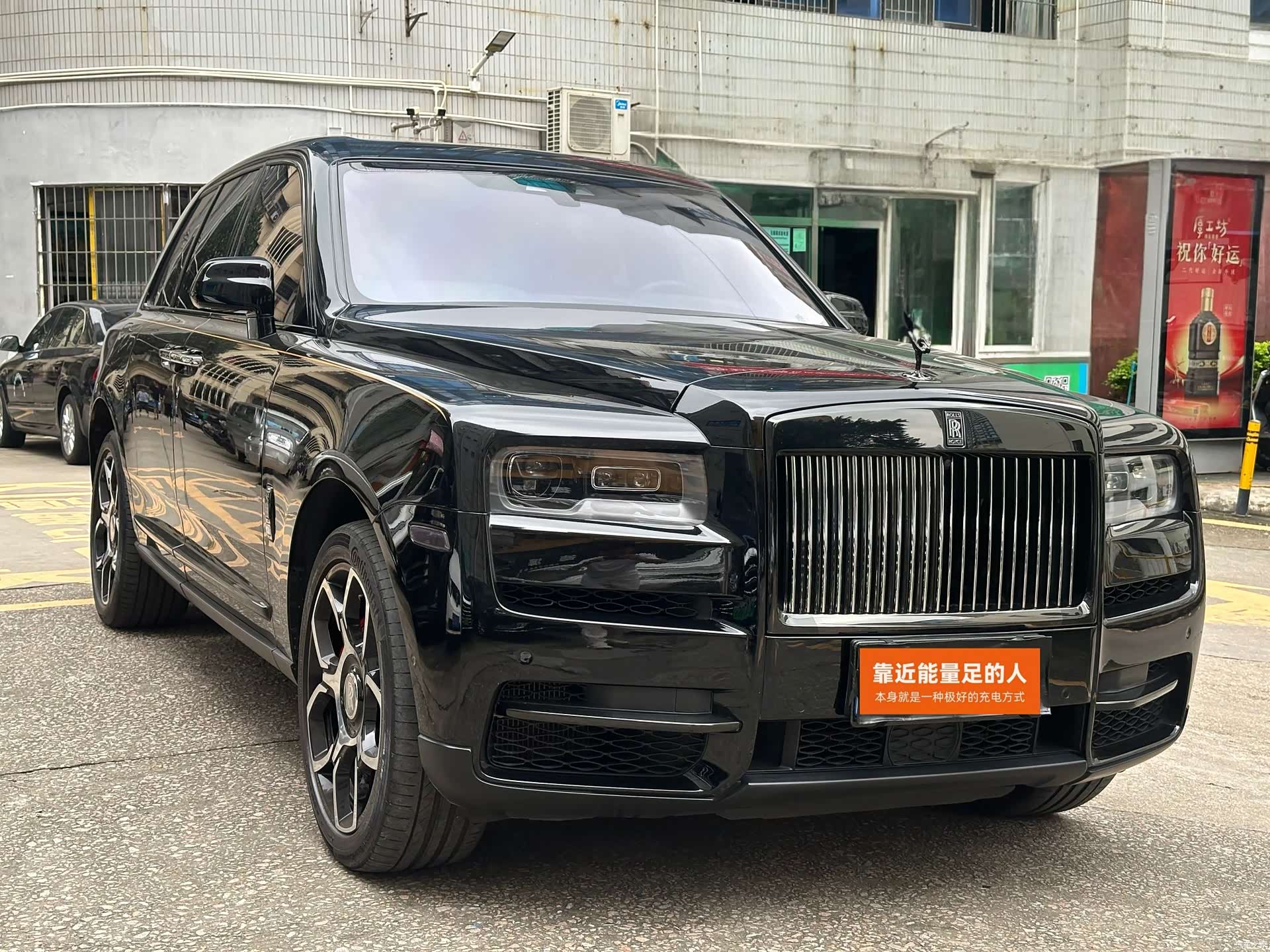 Rolls-Royce Cullinan, 2023 4