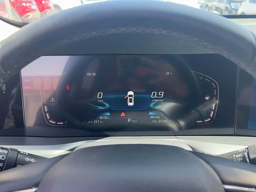 Changan CS75, 2021 все фото
