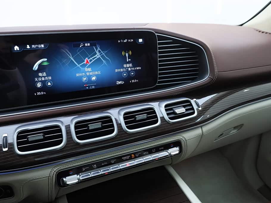 Mercedes-Benz Maybach GLS