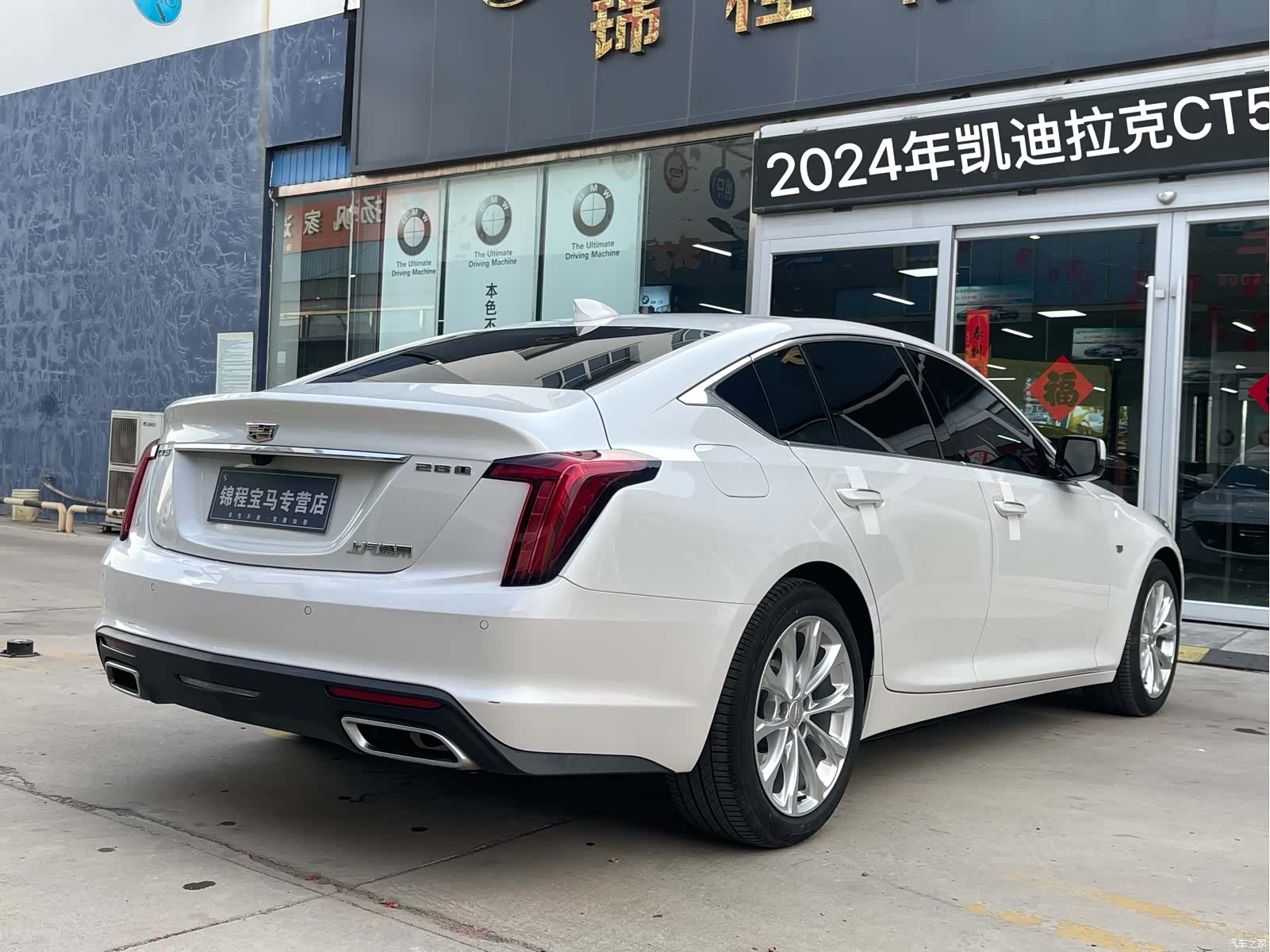 Cadillac CT5, 2024 7