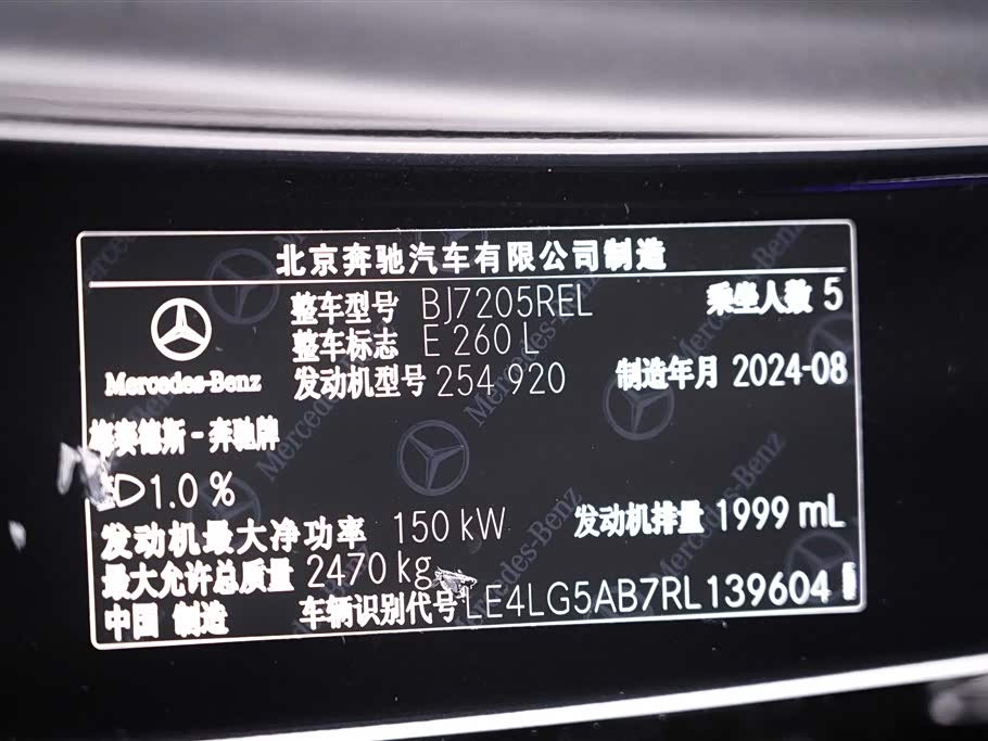 Mercedes-Benz E-class