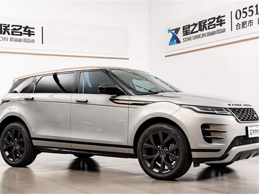 Land Rover Range Rover Aurora