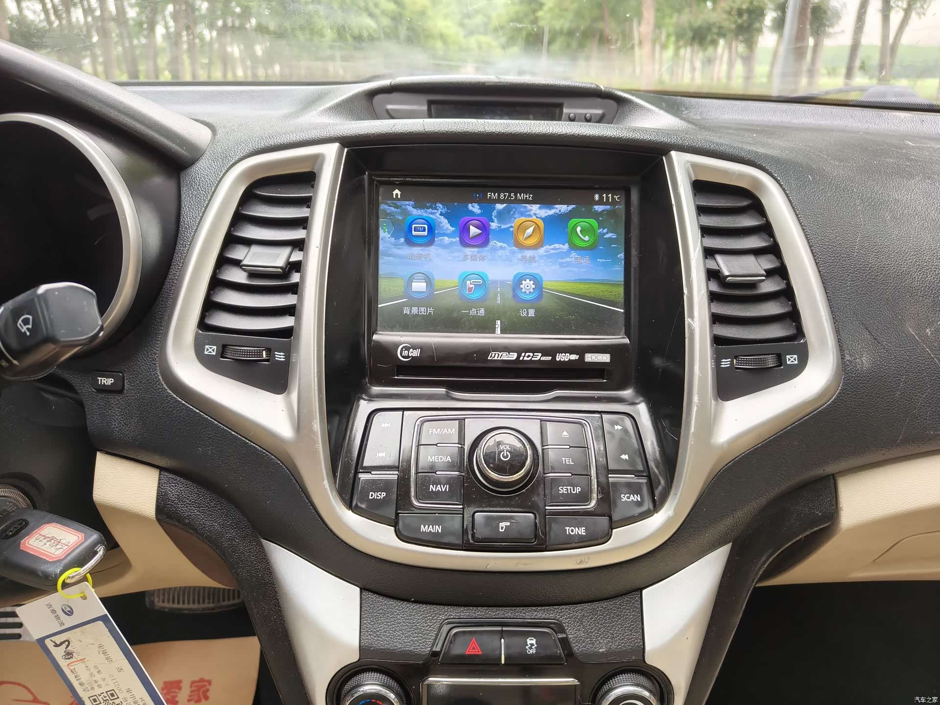 Changan Eado, 2016 15