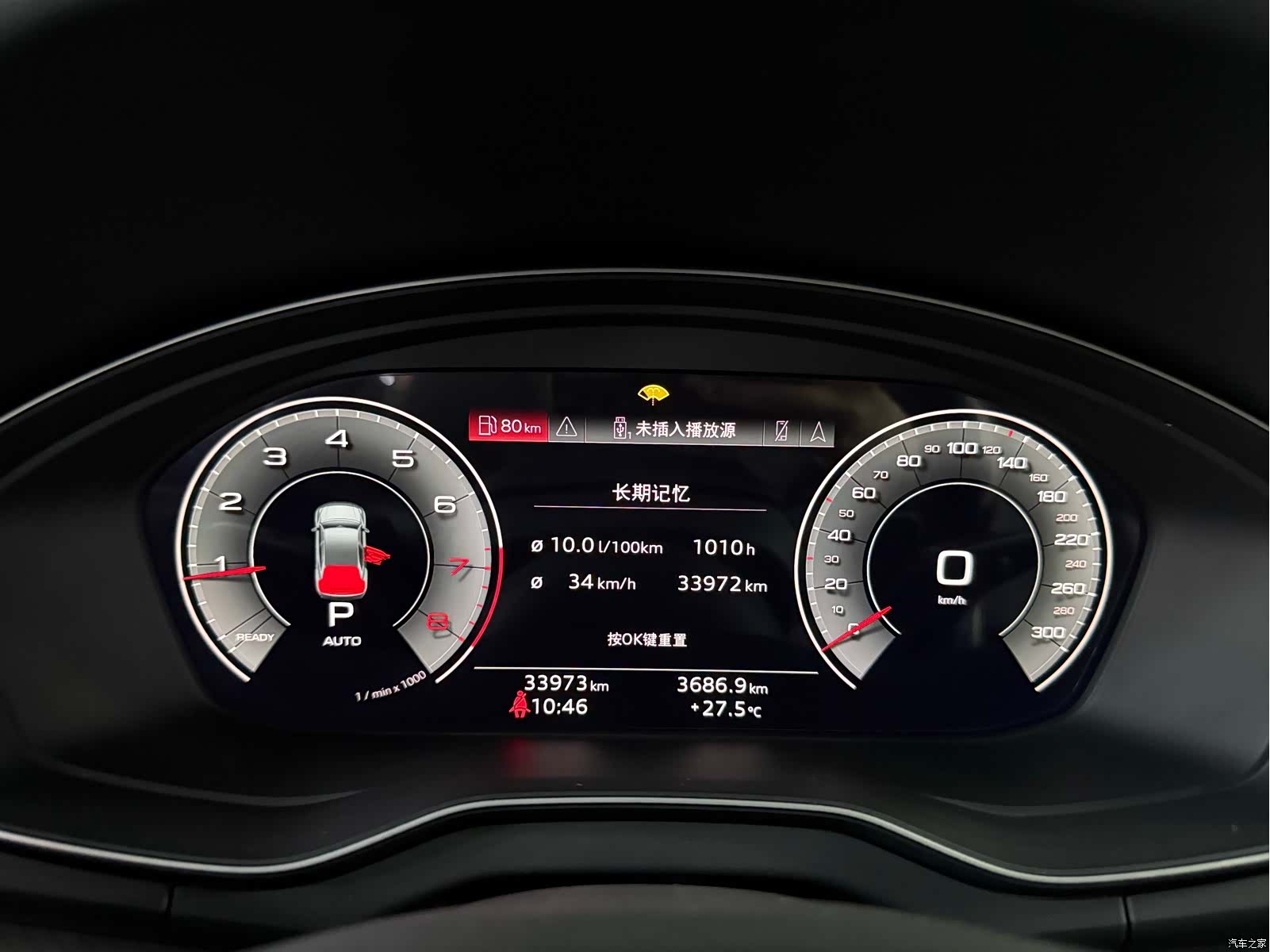 Audi Q5L, 2023 14