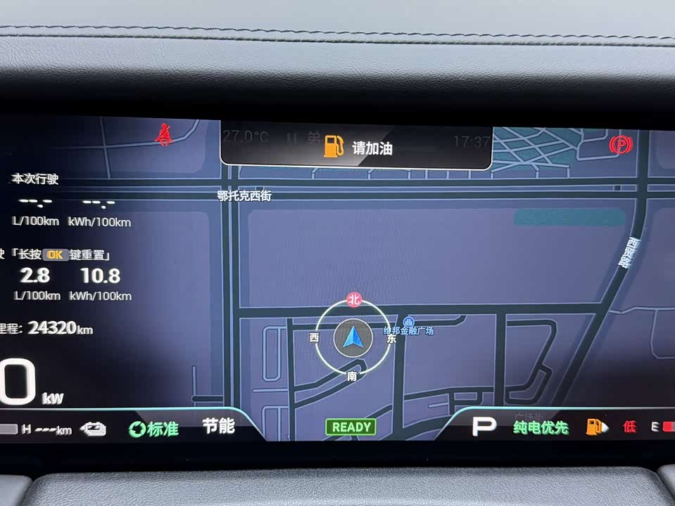 Trumpchi Trumpchi E9