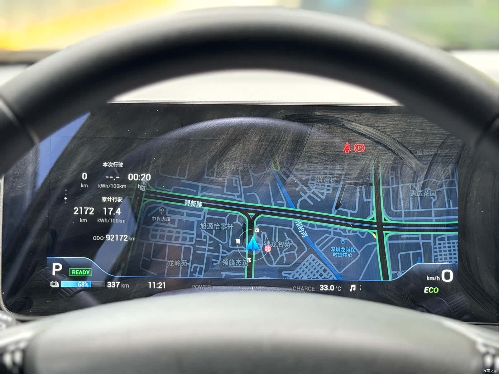 Aion V, 2021 все фото