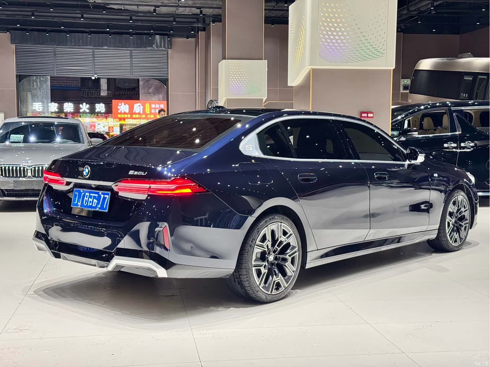 BMW 5 Series, 2024 7
