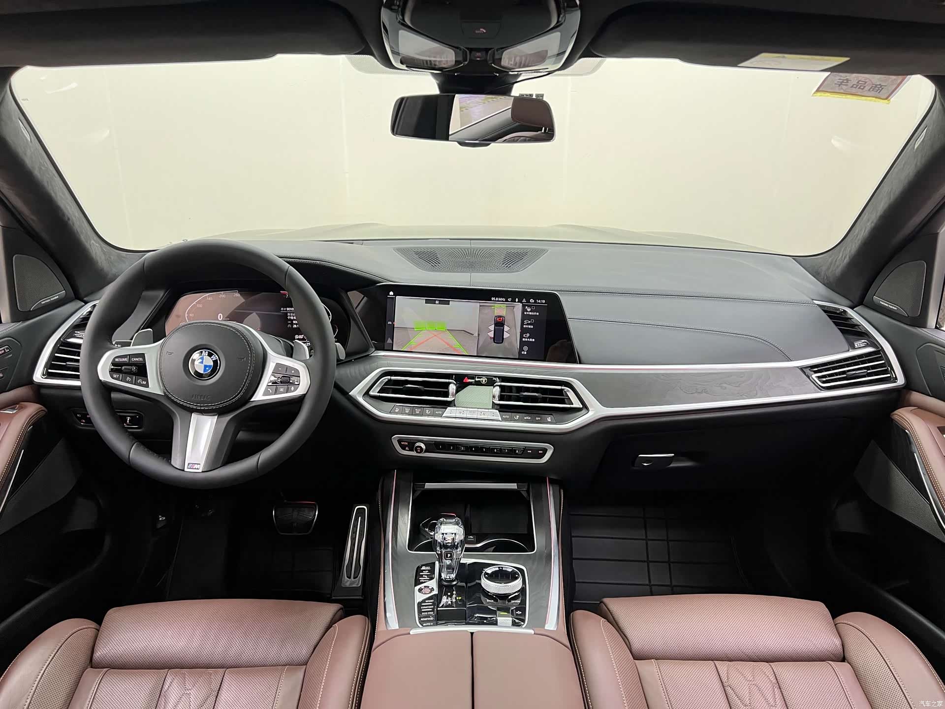 BMW X7, 2022 15
