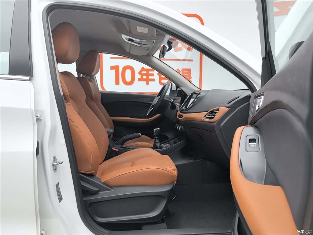 Chery Tiggo 7, 2016 23