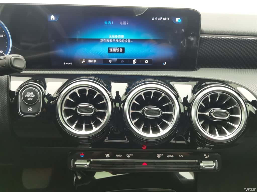 Mercedes-Benz A-Class, 2022 12