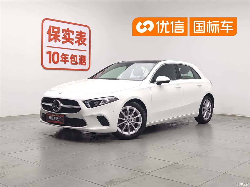 Mercedes-Benz A-Class, 2022 1