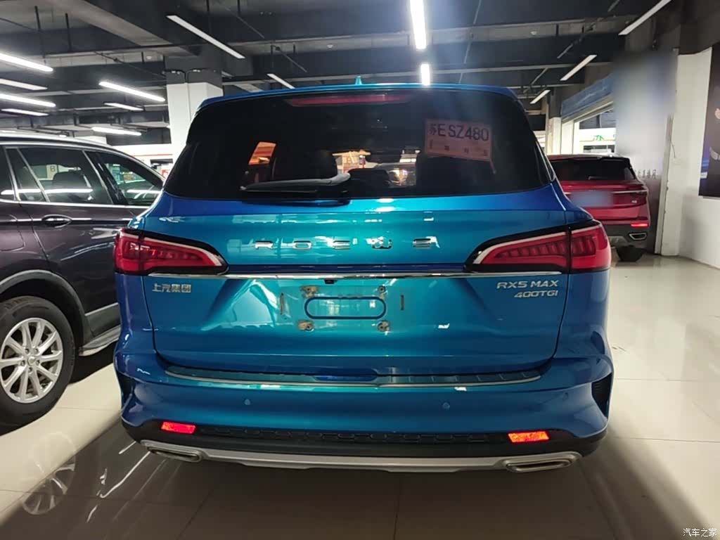 Roewe RX5, 2019 6