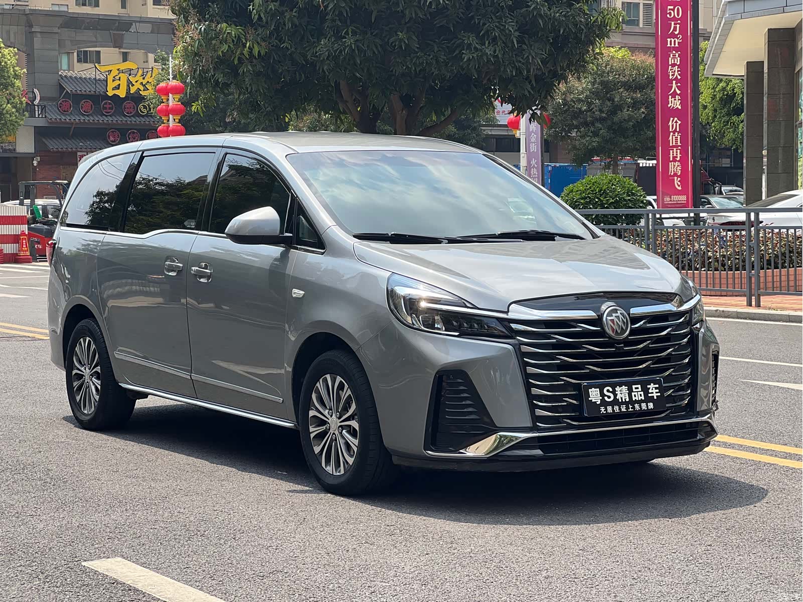 Buick GL8, 2022 3