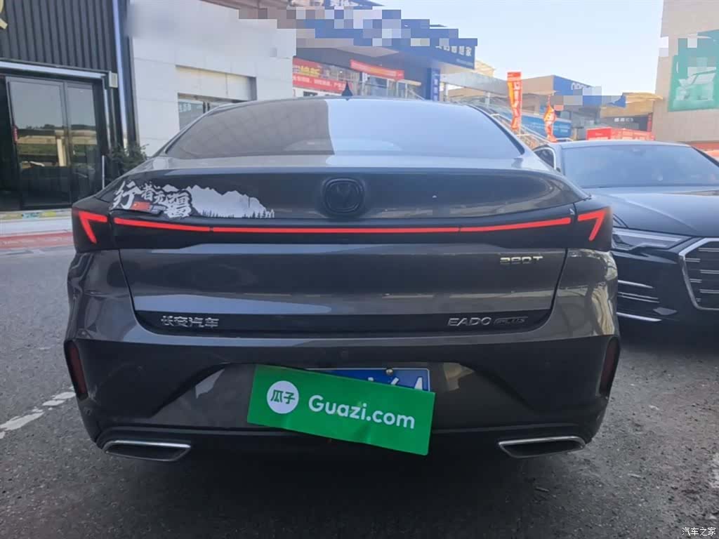 Changan Eado, 2023 6