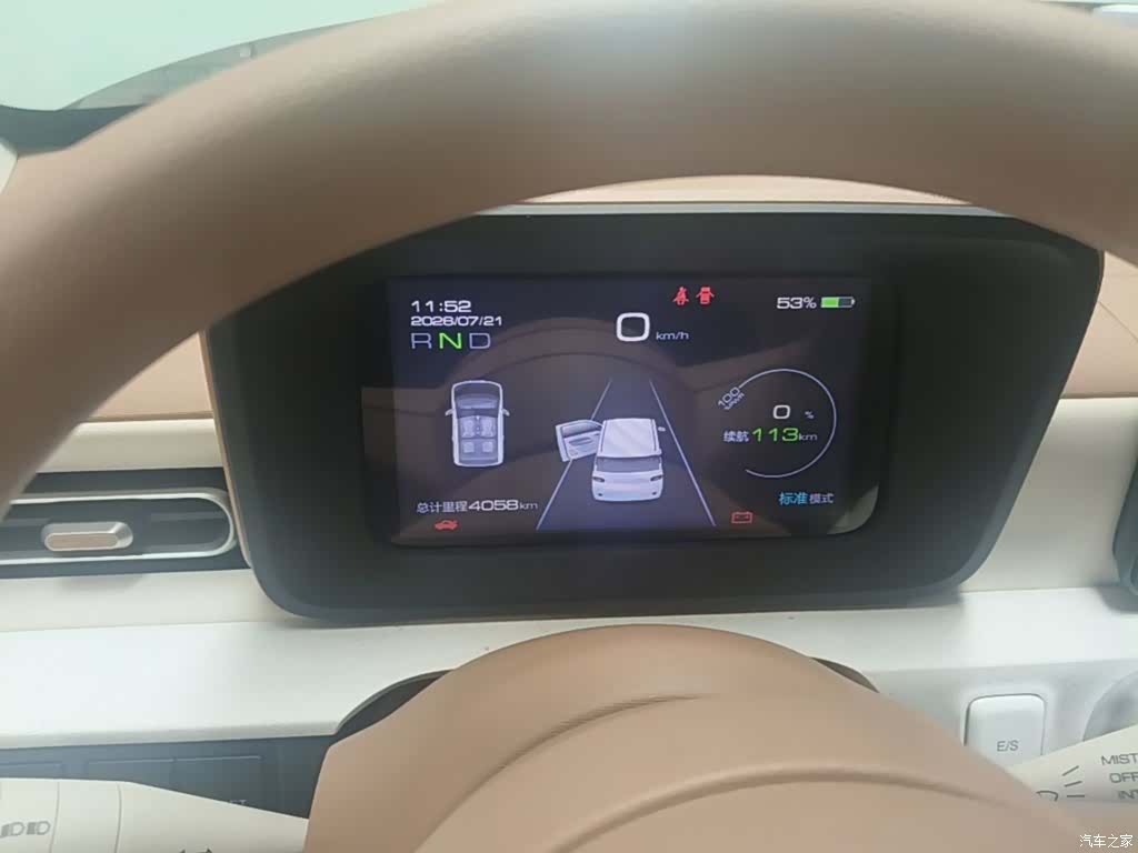 Wuling MINIEV, 2024 12