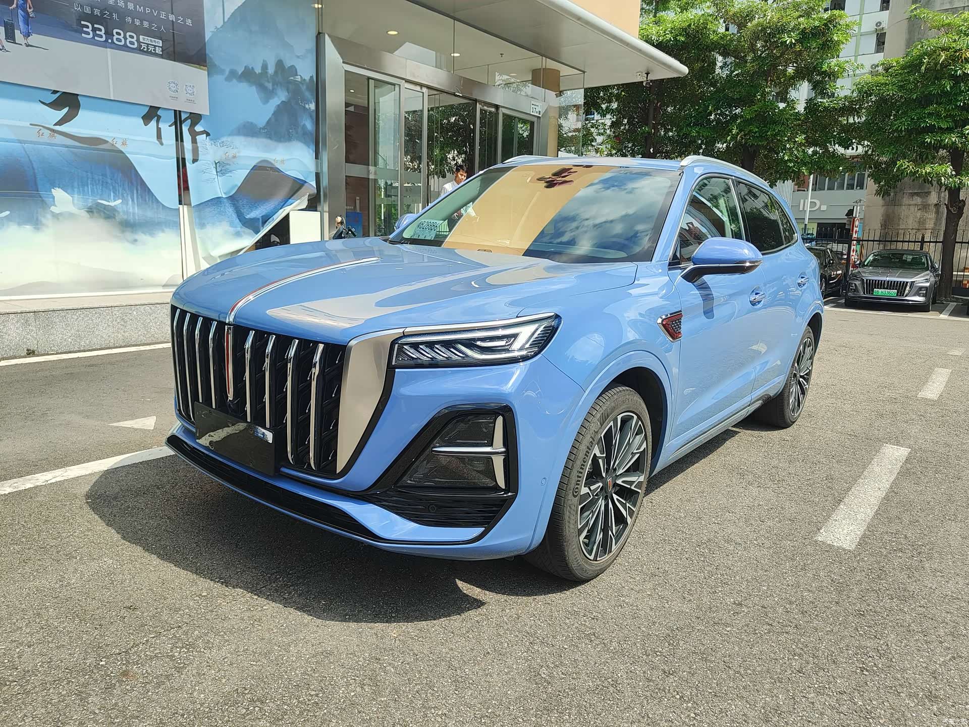 Hongqi HS5, 2023 2