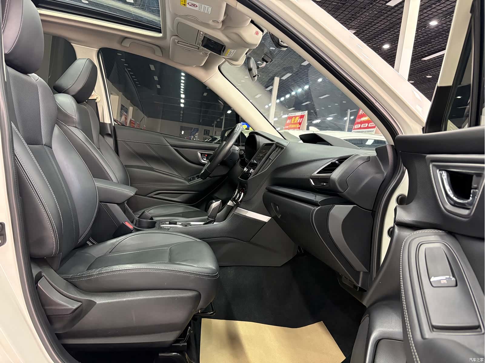 Subaru Forester, 2020 17