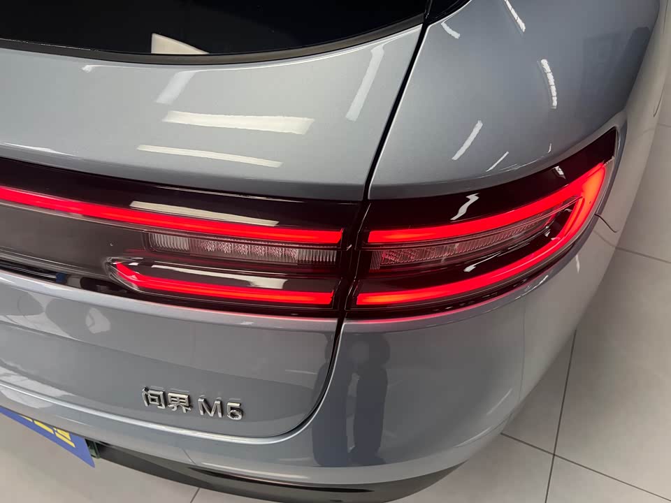 AITO Ask the world M5