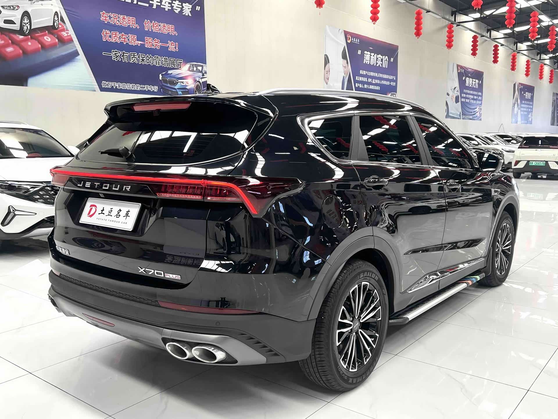Jetour X70, 2022 4