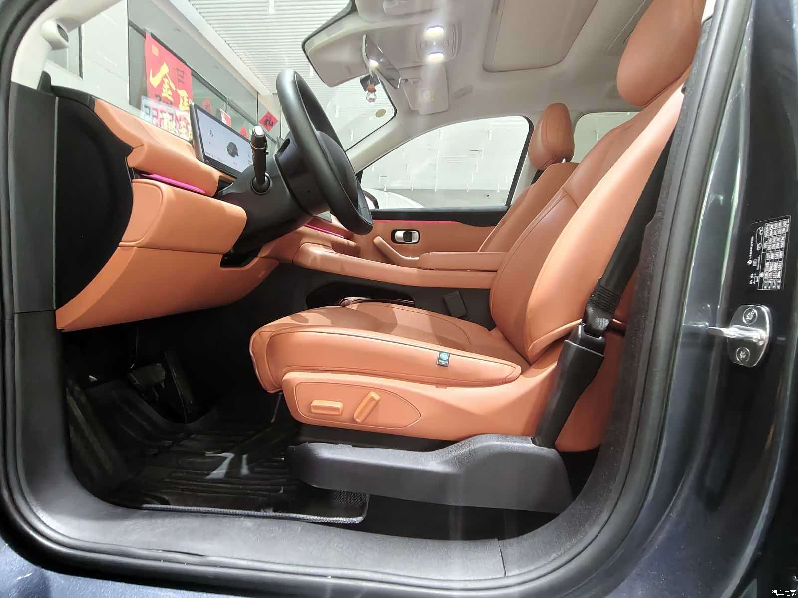 Leapmotor C16, 2025 15