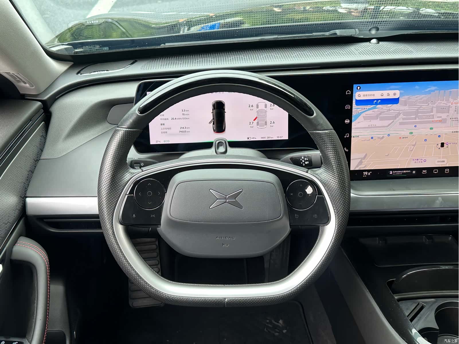 Xpeng P7, 2022 16