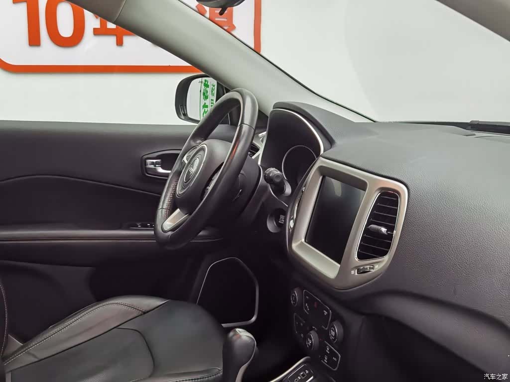 Jeep Compass, 2017 22