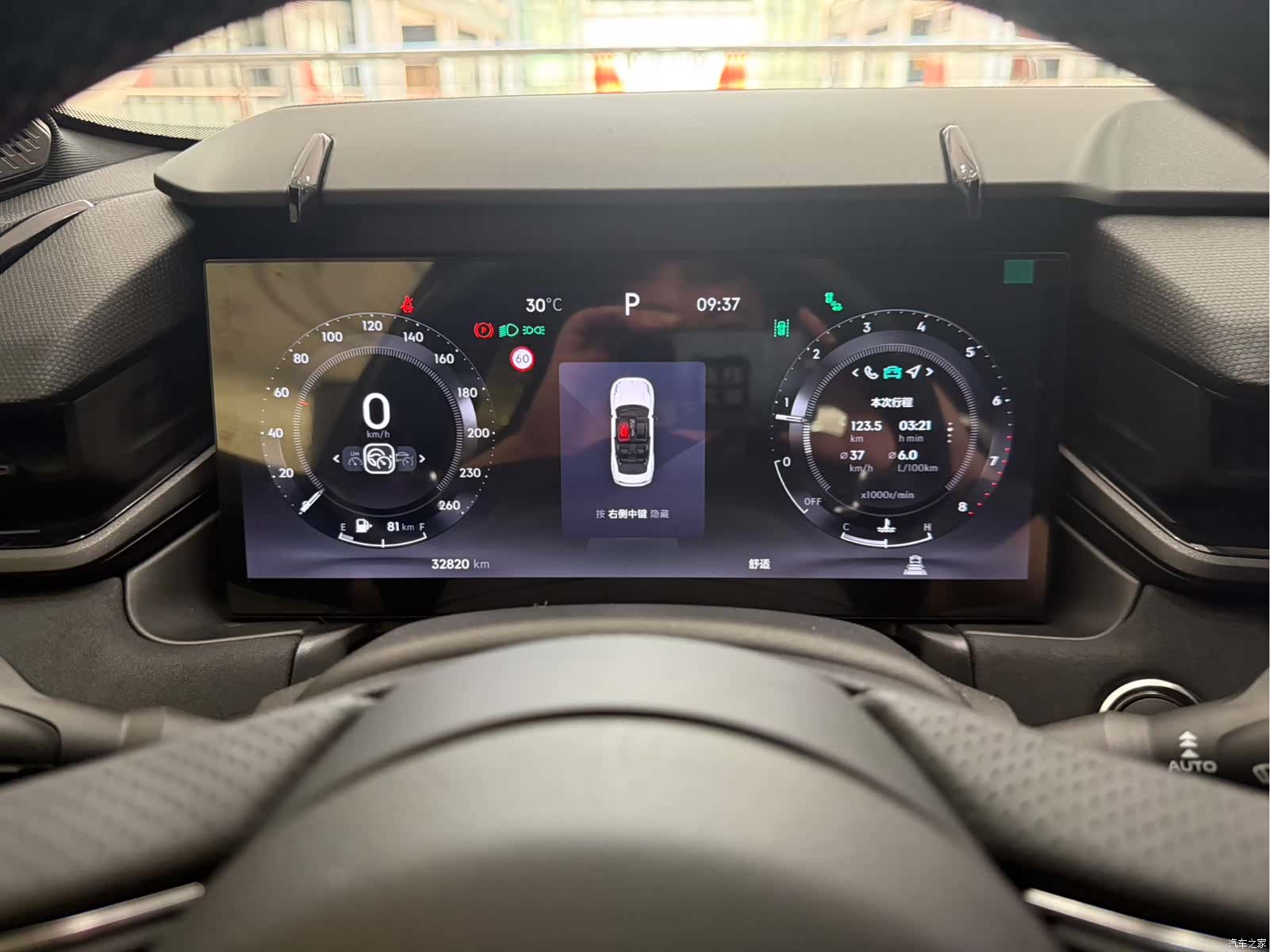 Lynk & Co 02, 2023 4