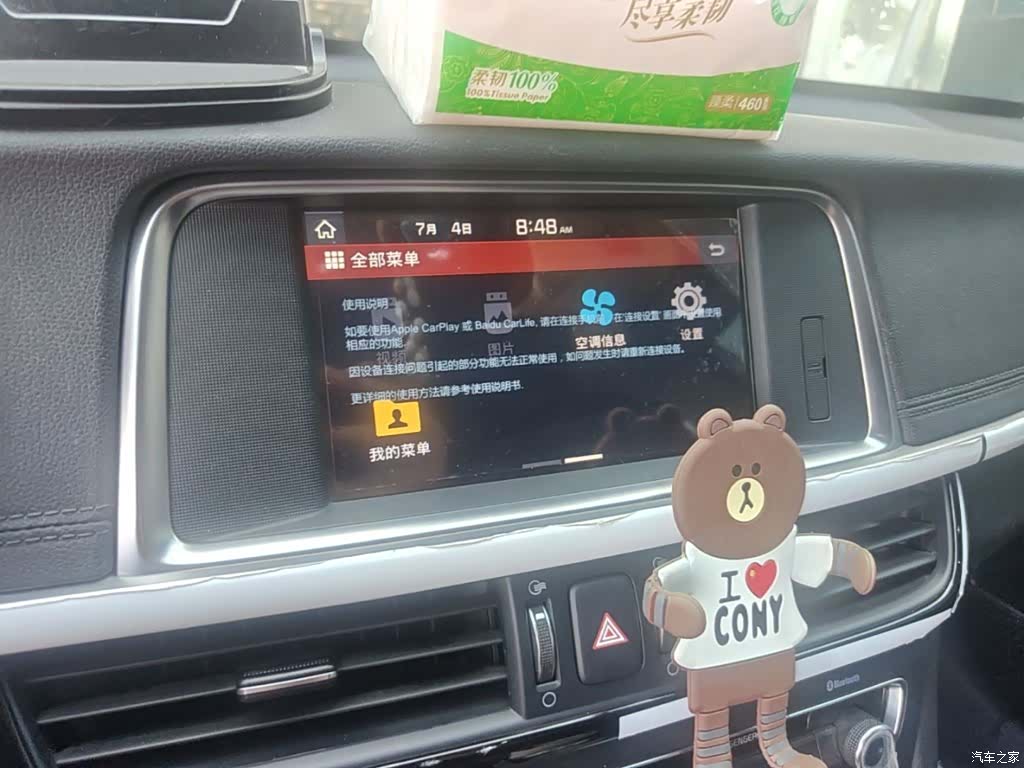 Kia K5, 2019 13