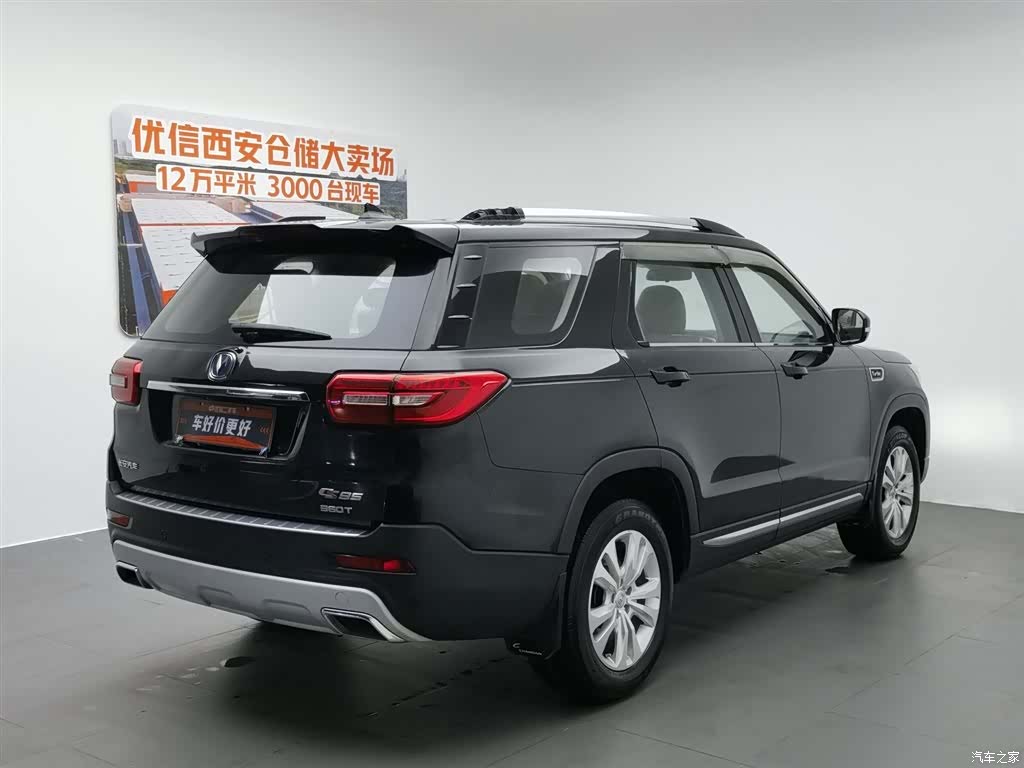 Changan CS95, 2017 2