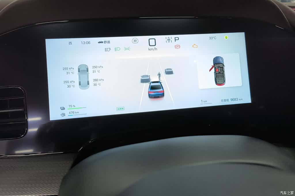 BYD Seal, 2024 14