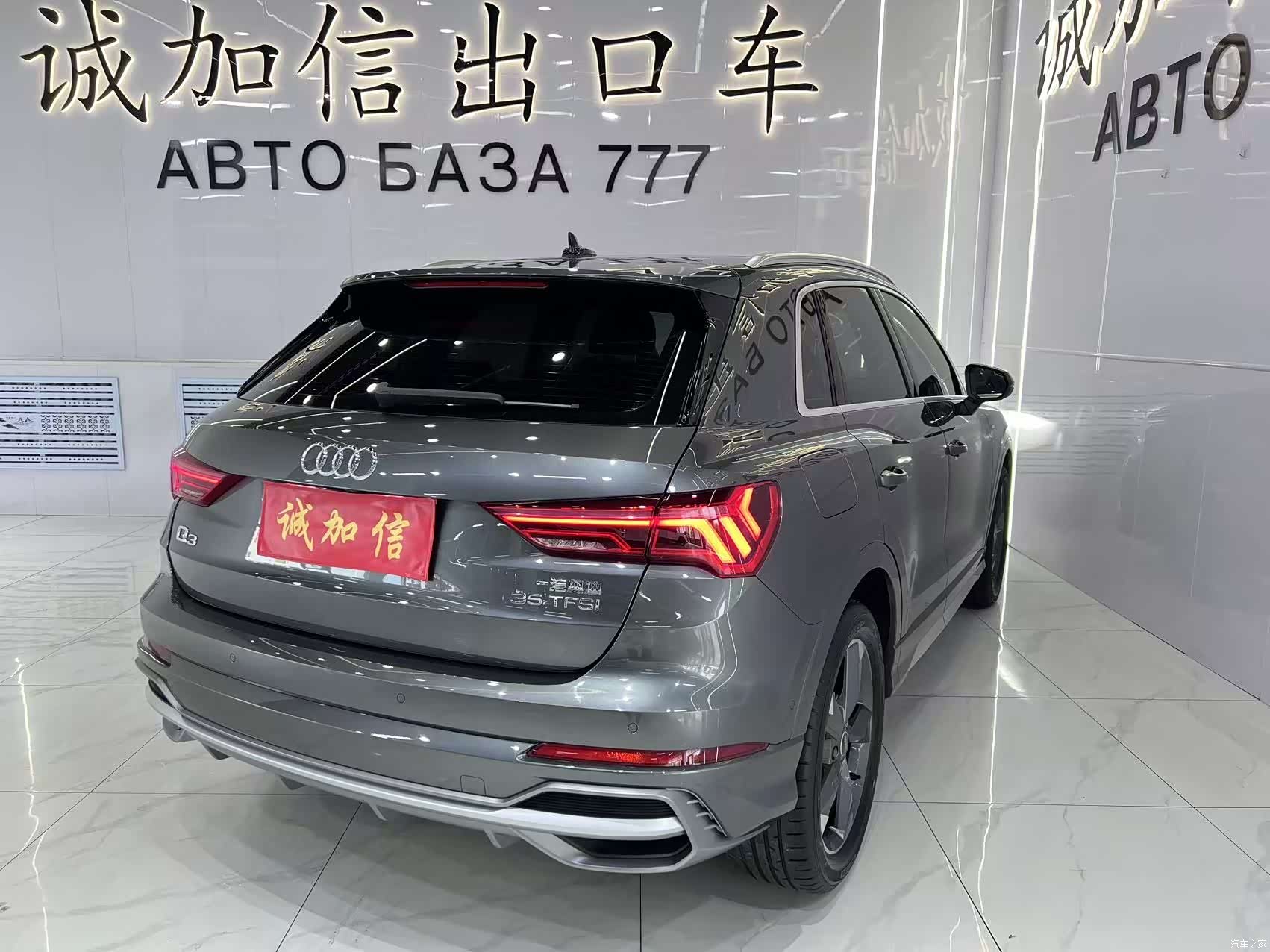Audi Q3, 2022 4