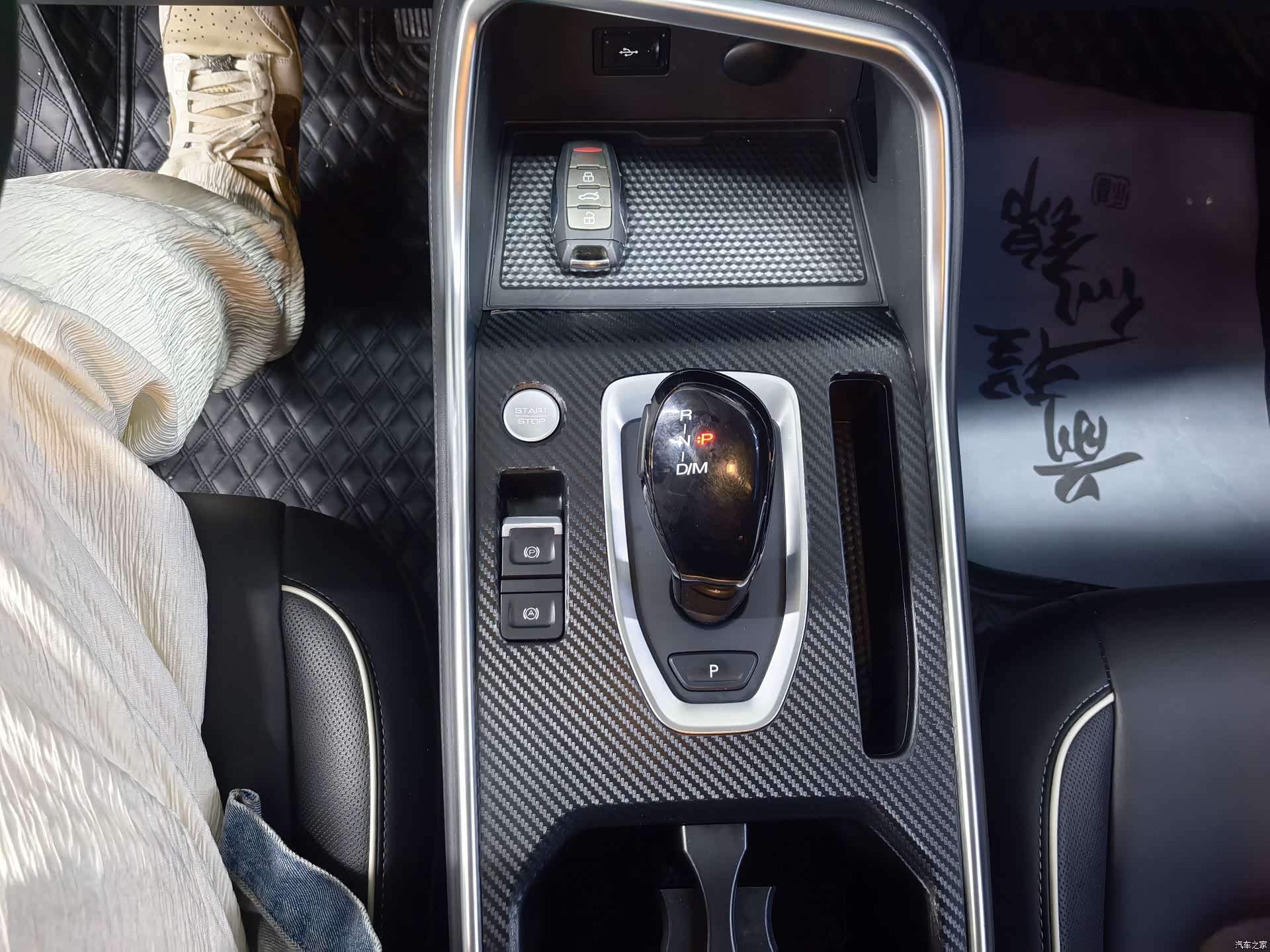 Haval H6, 2023 11