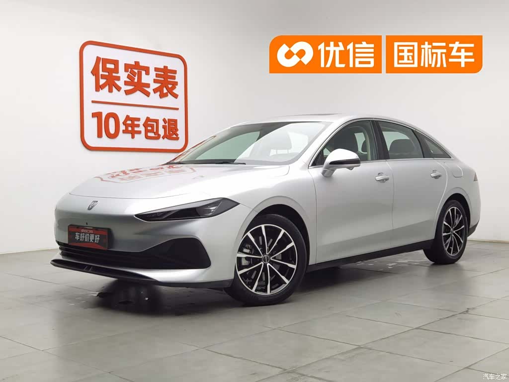 Roewe D7, 2025 1