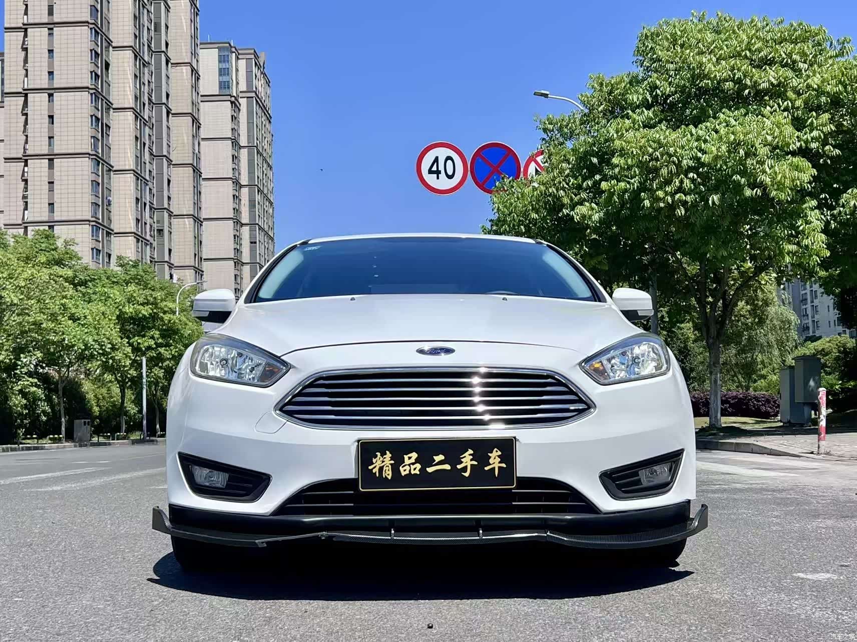 Ford Focus, 2017 3