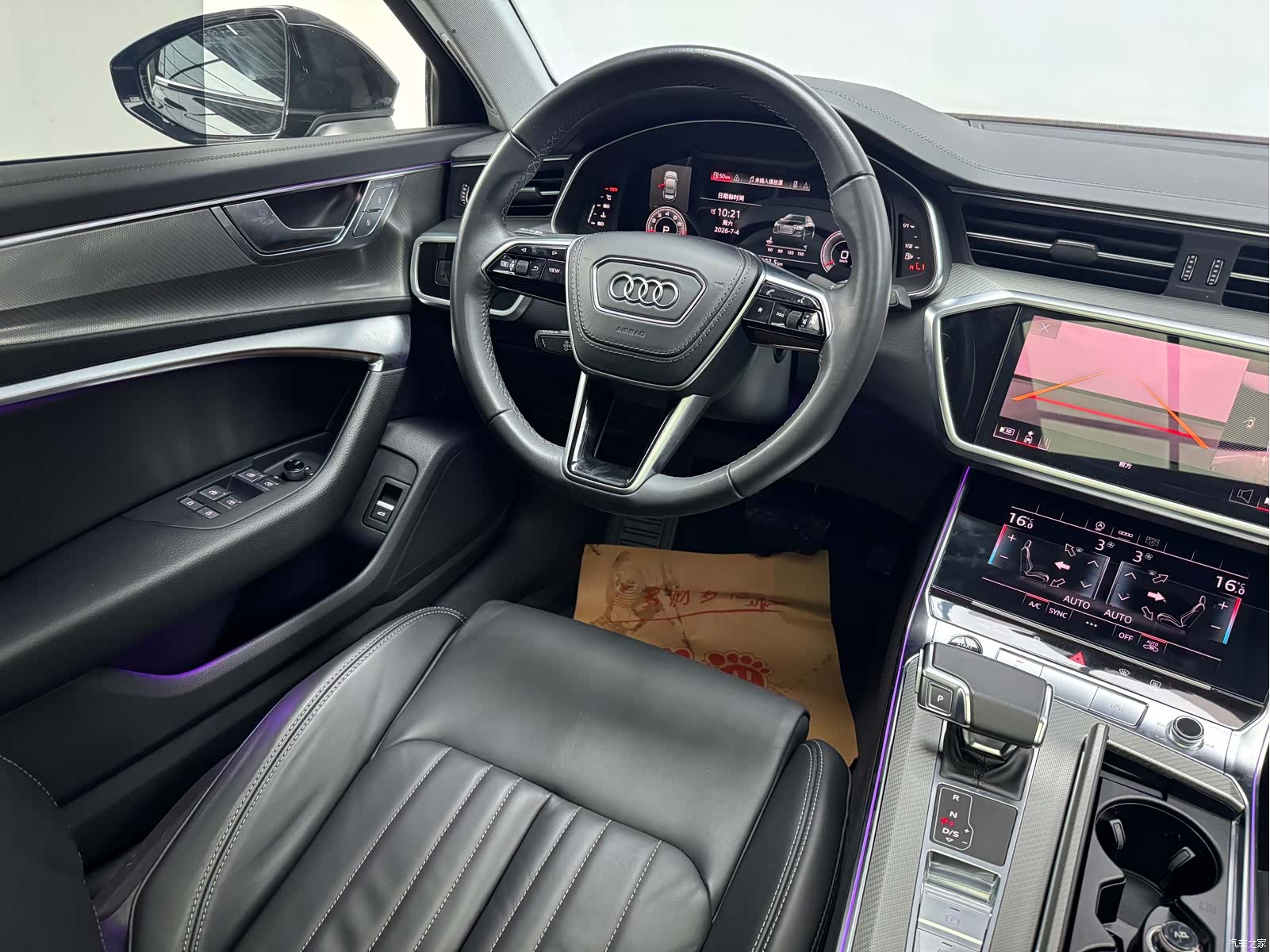 Audi A6L, 2023 14