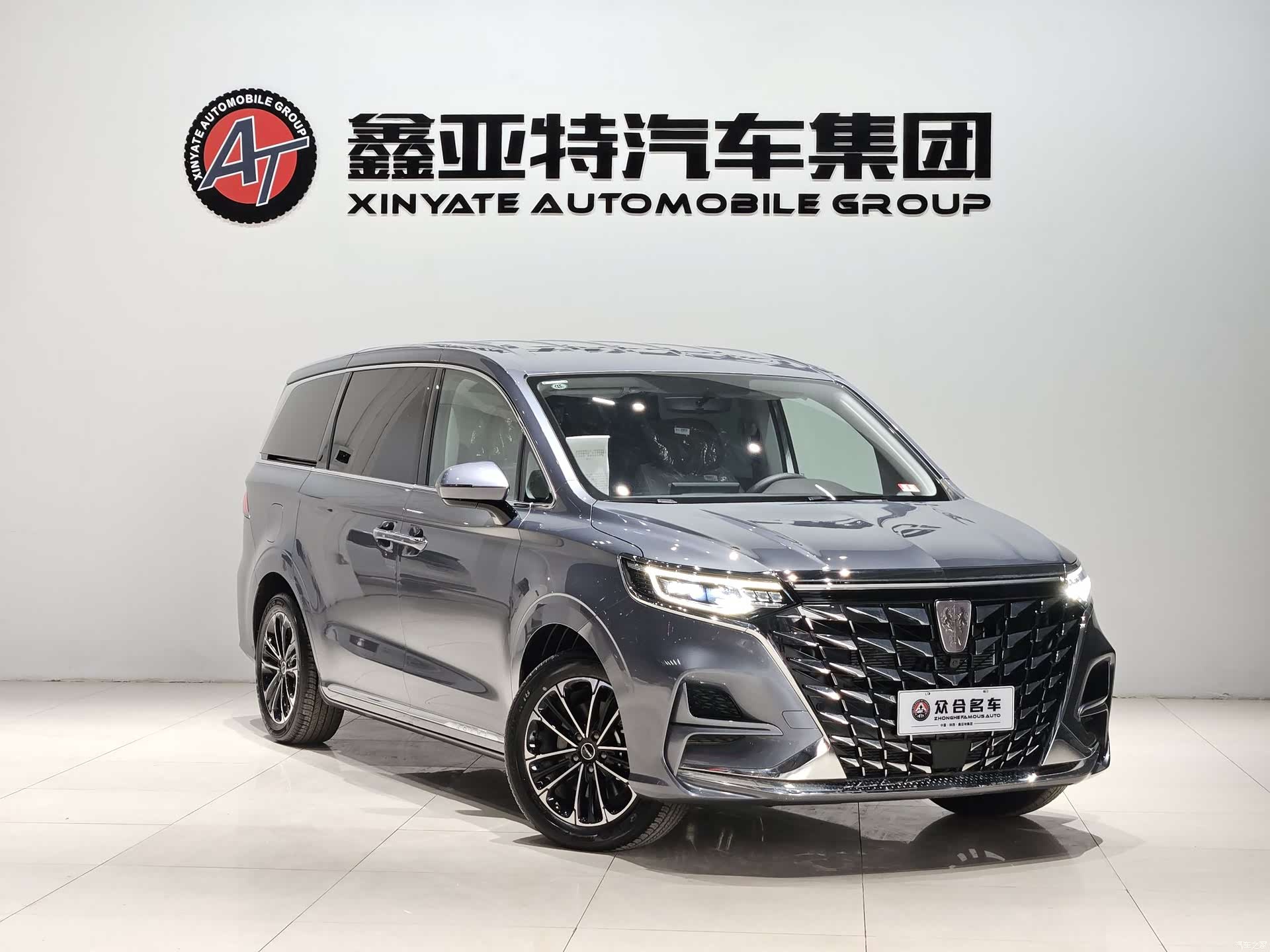 Roewe iMAX8, 1900 2