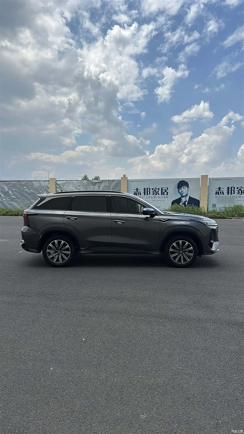 Changan CS75, 2024 15