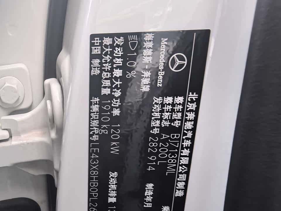 Mercedes-Benz Class A