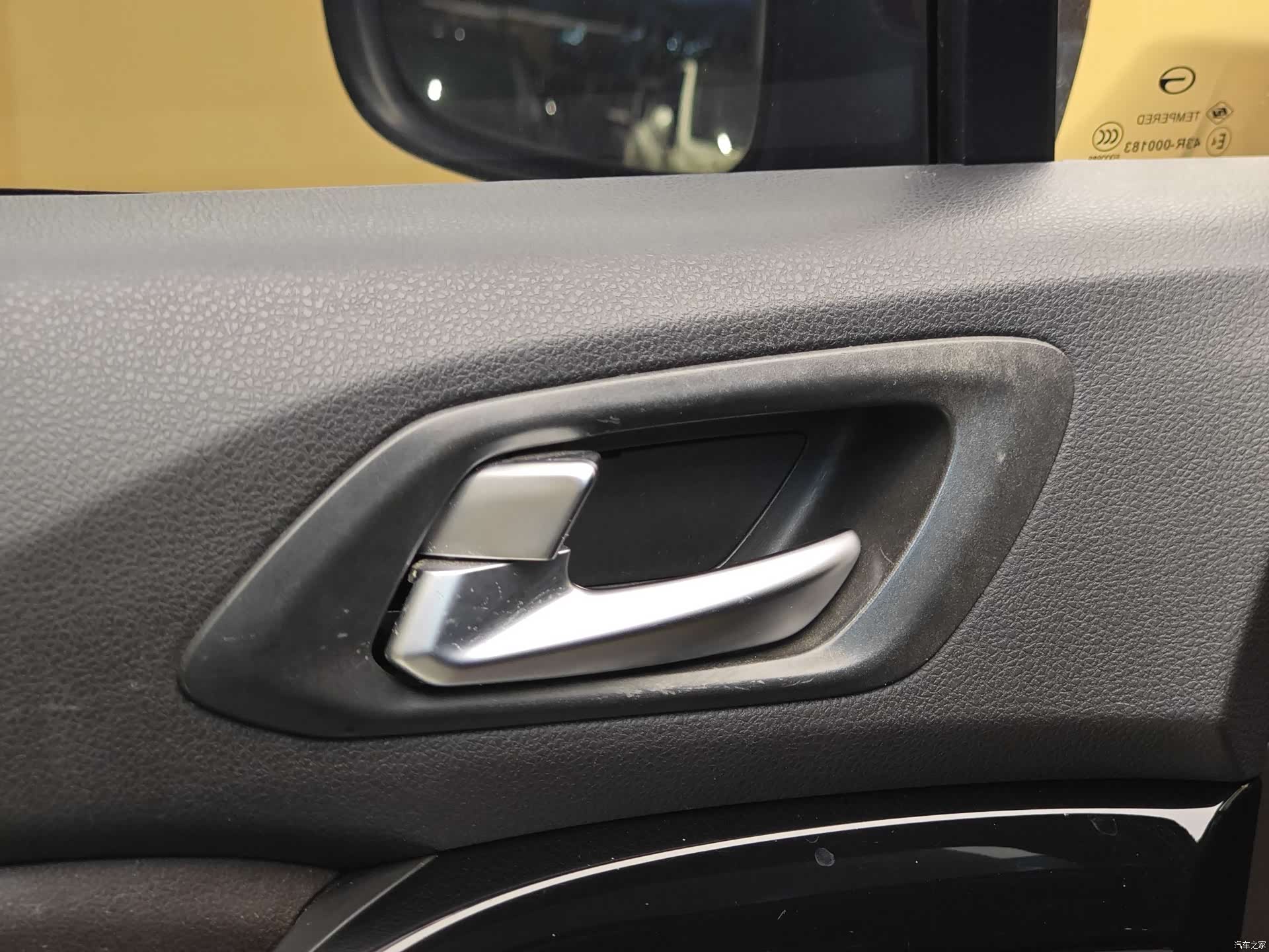 GAC GS4, 2016 8