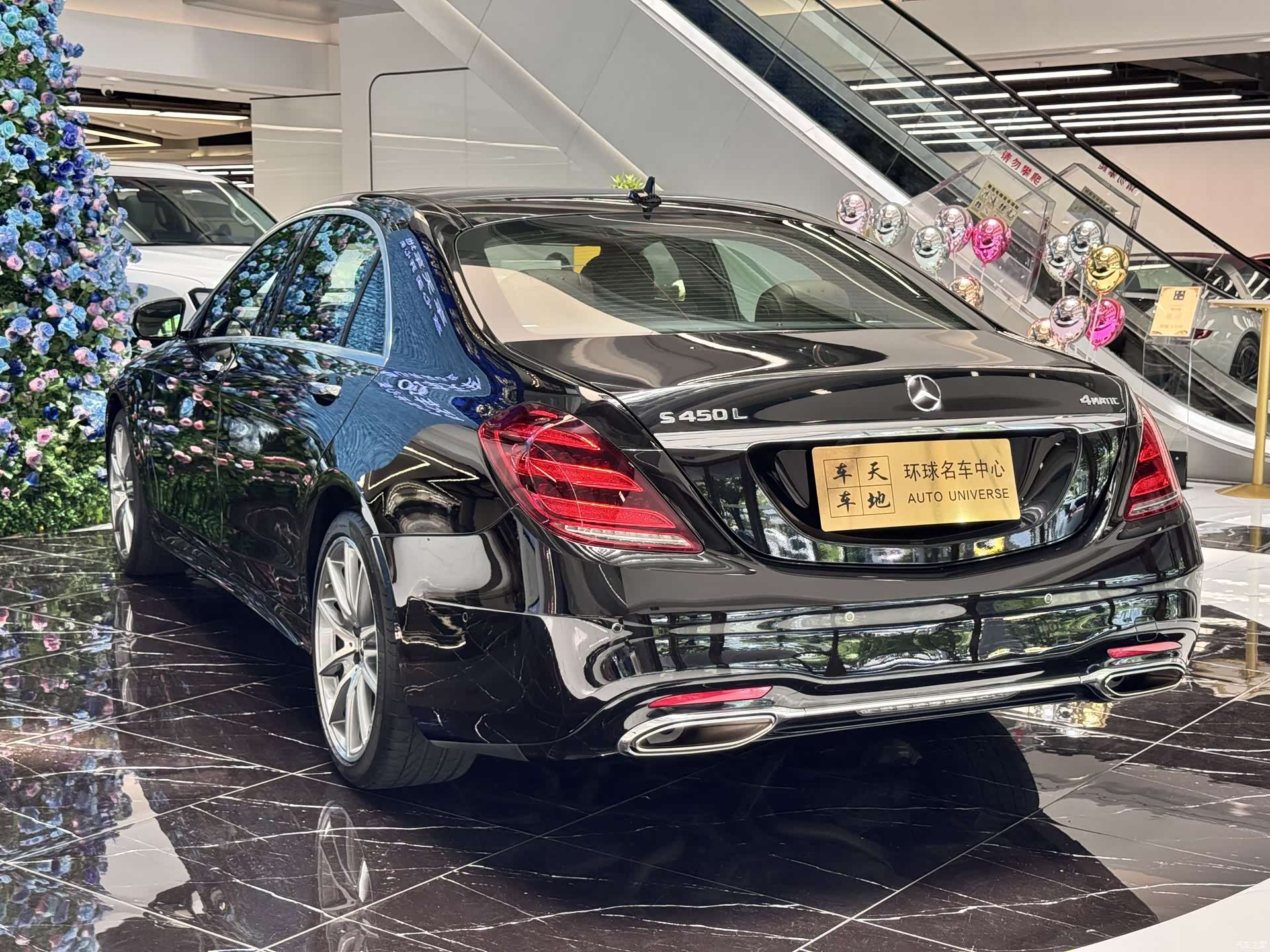 Mercedes-Benz S-Class, 2019 21