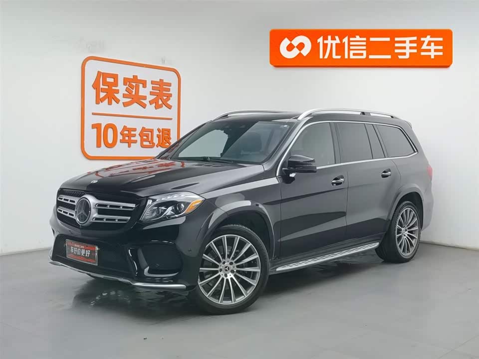 Mercedes-Benz GLS