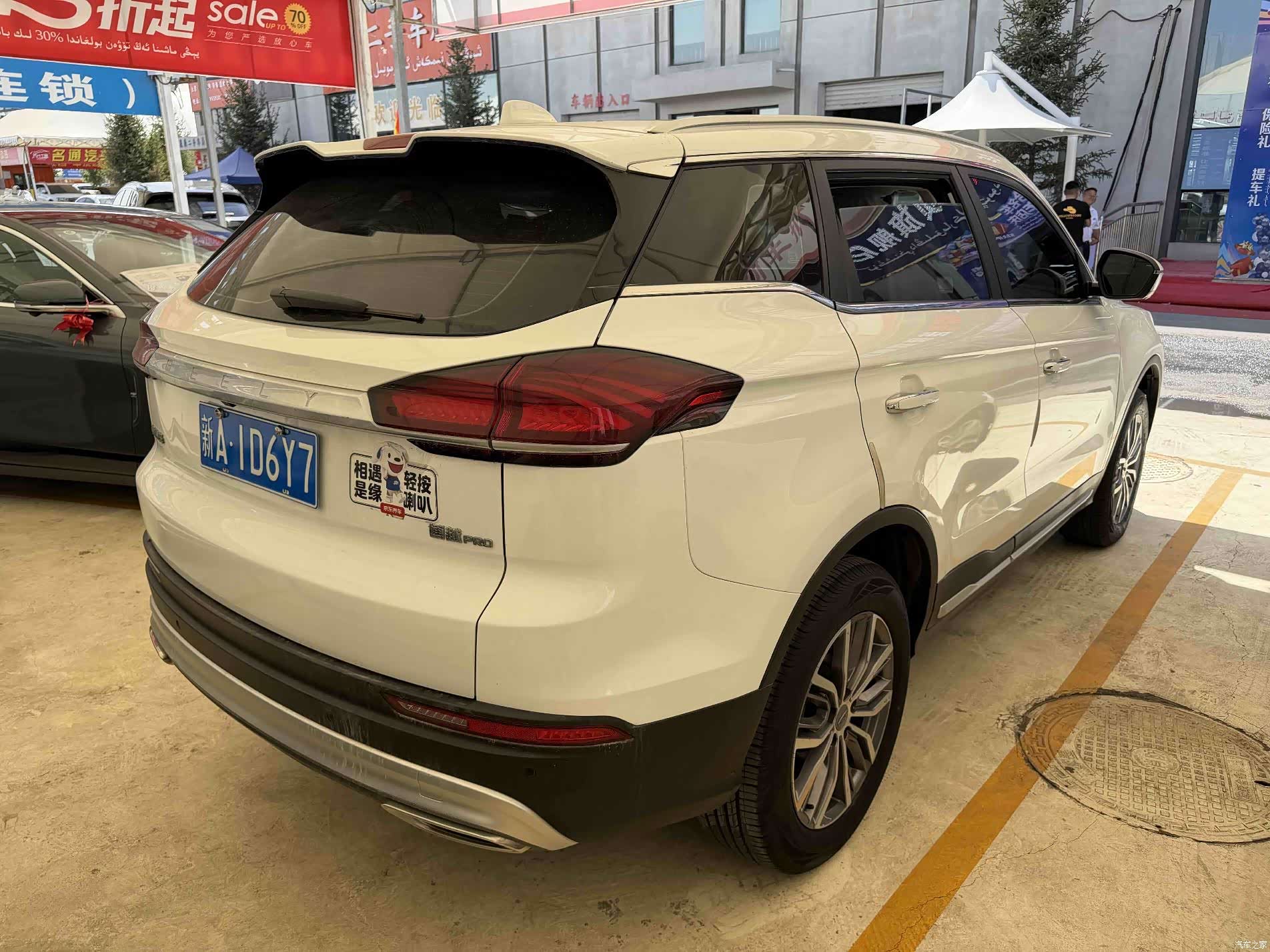 Geely Boyue, 2021 все фото