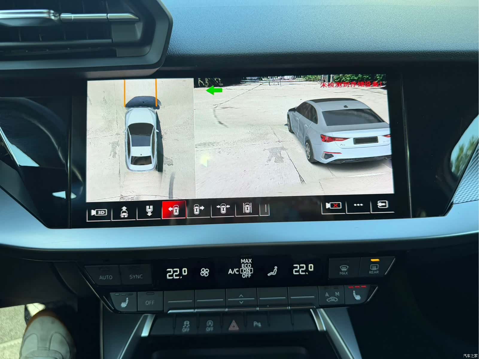 Audi A3, 2023 19