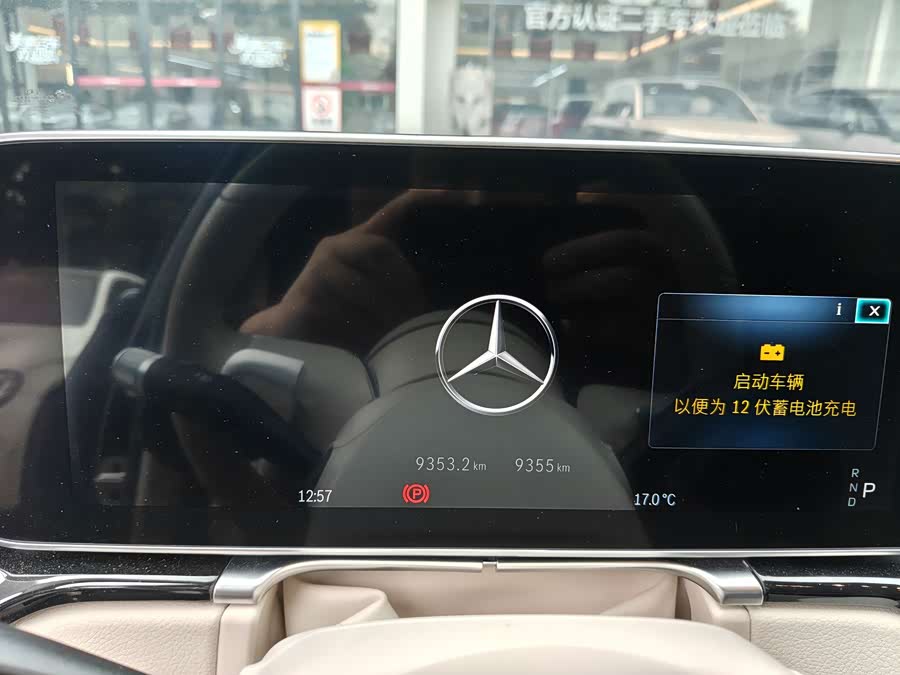 Mercedes-Benz S-Class 2023, фото 4