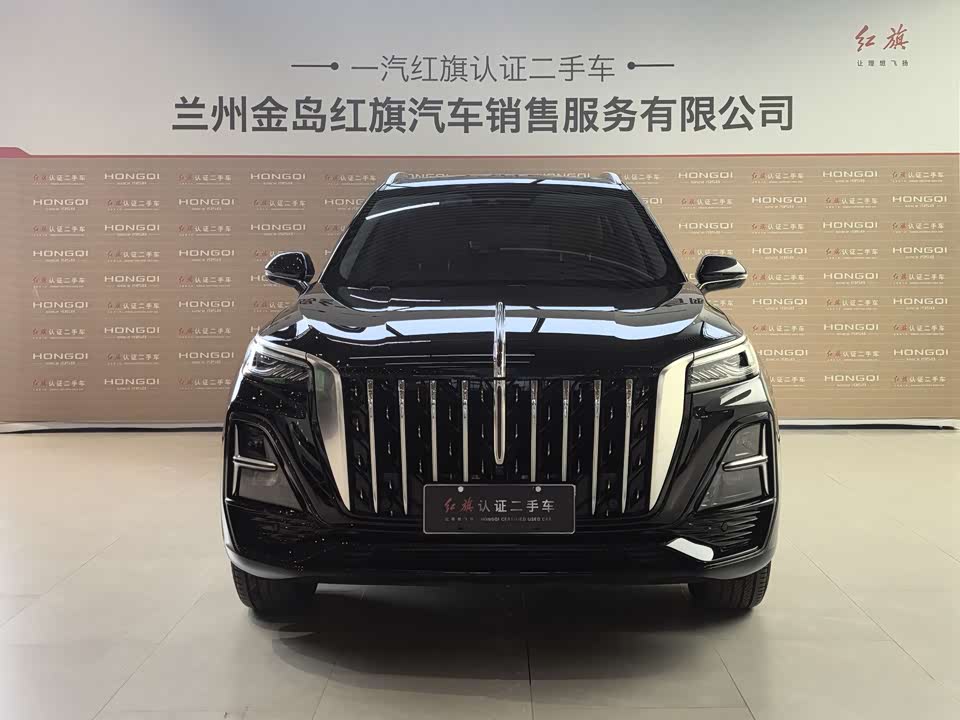 Hongqi HS5