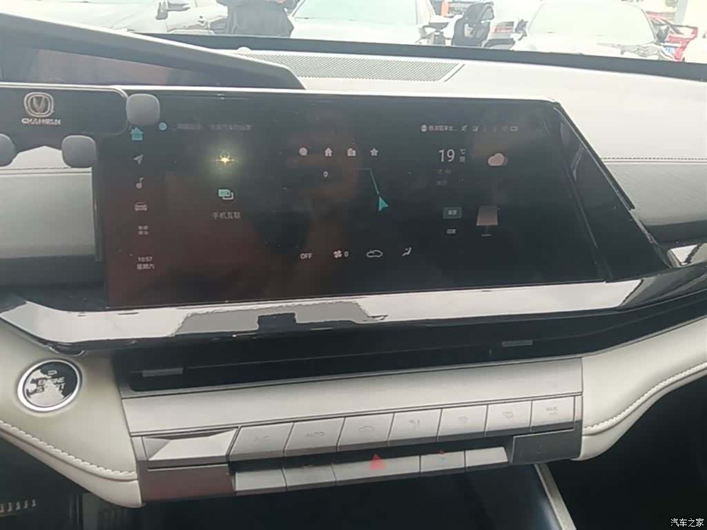 Changan UNI-V, 2023 13