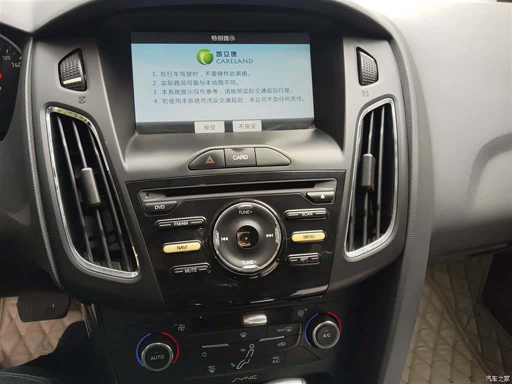 Ford Focus, 2016 6