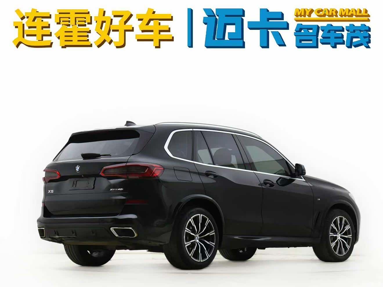 BMW X5, 2019 6