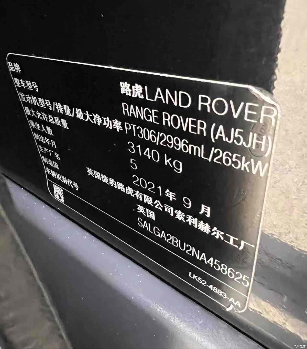Land Rover Range Rover, 2022 34