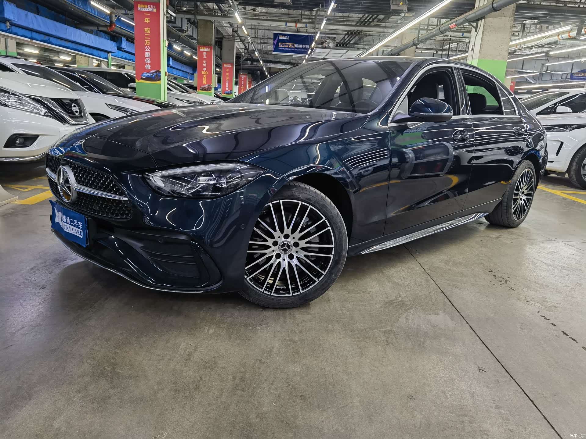 Mercedes-Benz C-Class, 2023 1